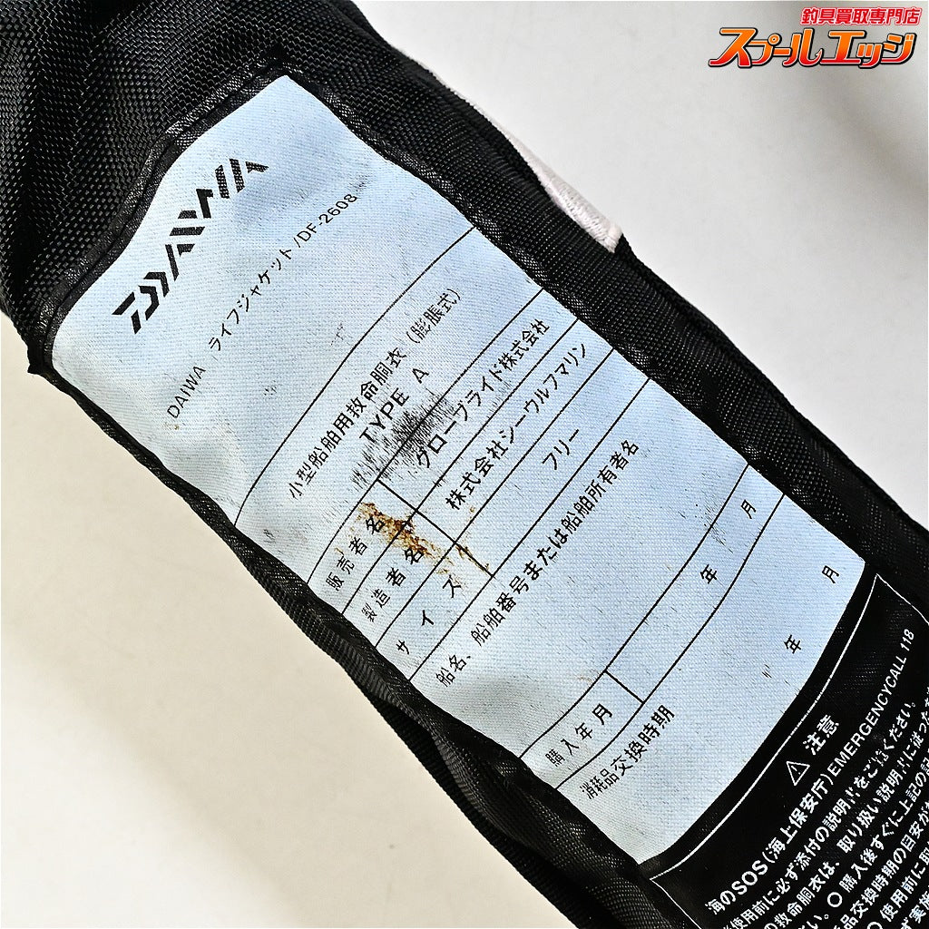 【ダイワ】 インフレータブル ライフジャケット DF-2608 ブラック 2018年5月製造分 桜マーク有 肩掛け DAIWA LIFE Jacket K_060