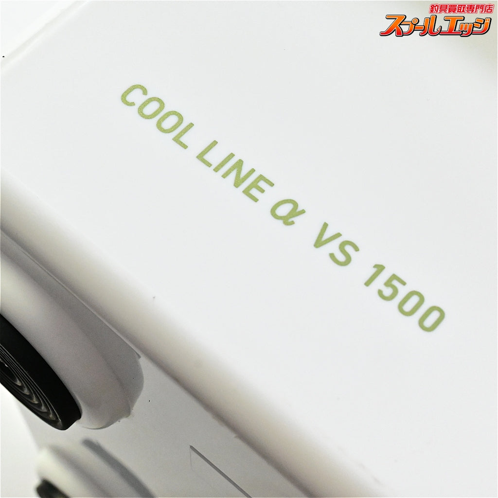 【ダイワ】 クールライン αアルファ VS 1500 15L ゴールド 5面真空パネル DAIWA COOL LINE クーラーボックス K_160