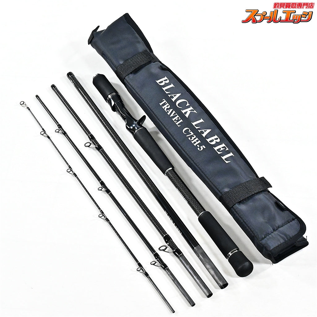 【ダイワ】 21ブラックレーベル トラベル C73H-5 DAIWA BLACK LABEL TRAVEL ブラックバス シーバス ナマズ K_107