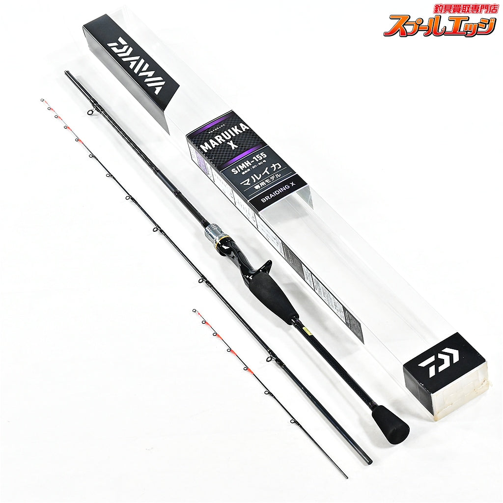 【ダイワ】 マルイカX S/MH-155 2ティップ DAIWA MARUIKA-X マルイカ K_127