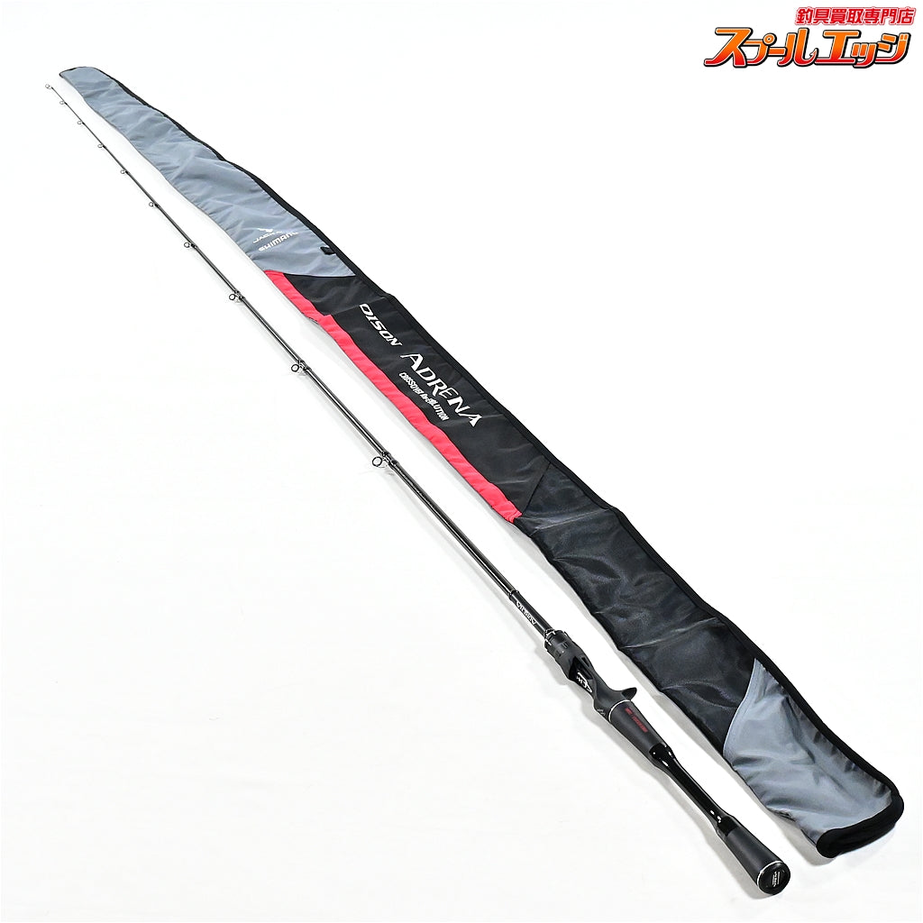 【シマノxジャッカル】 18ポイズンアドレナ 166MH SHIMANOxJACKALL POISON ADRENA ブラックバス K_243