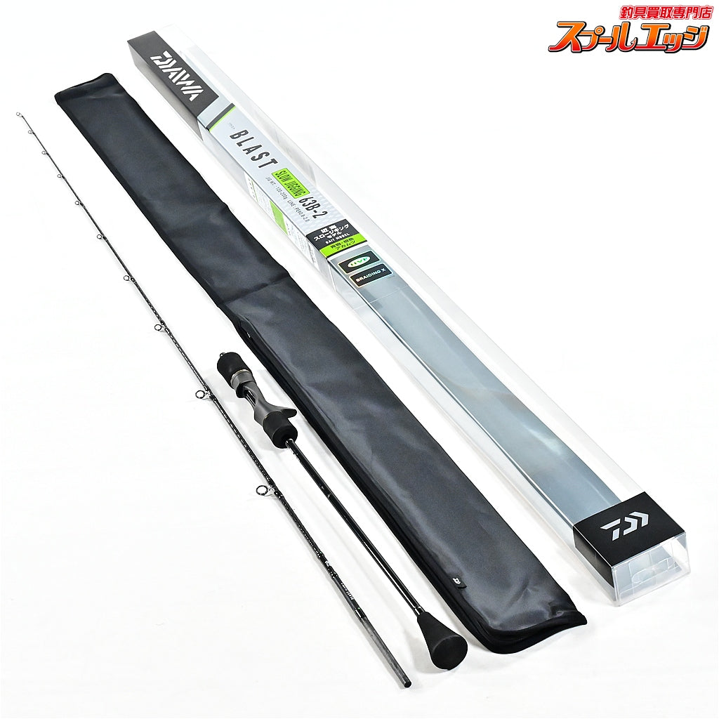 【ダイワ】 21ブラスト SJ 63B-3 DAIWA BLAST SLOW JIGGING ワラサ ブリ ヒラマサ K_186
