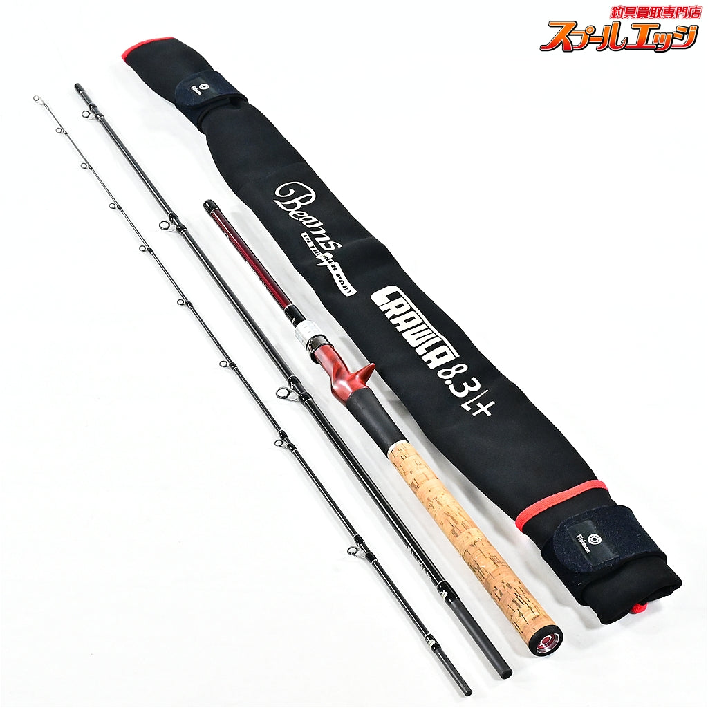 【フィッシュマン】 ビームス クローラ 8.3L+ 83L+ Fishman Beams CRAWLA シーバス クロダイ ヒラメ K_141