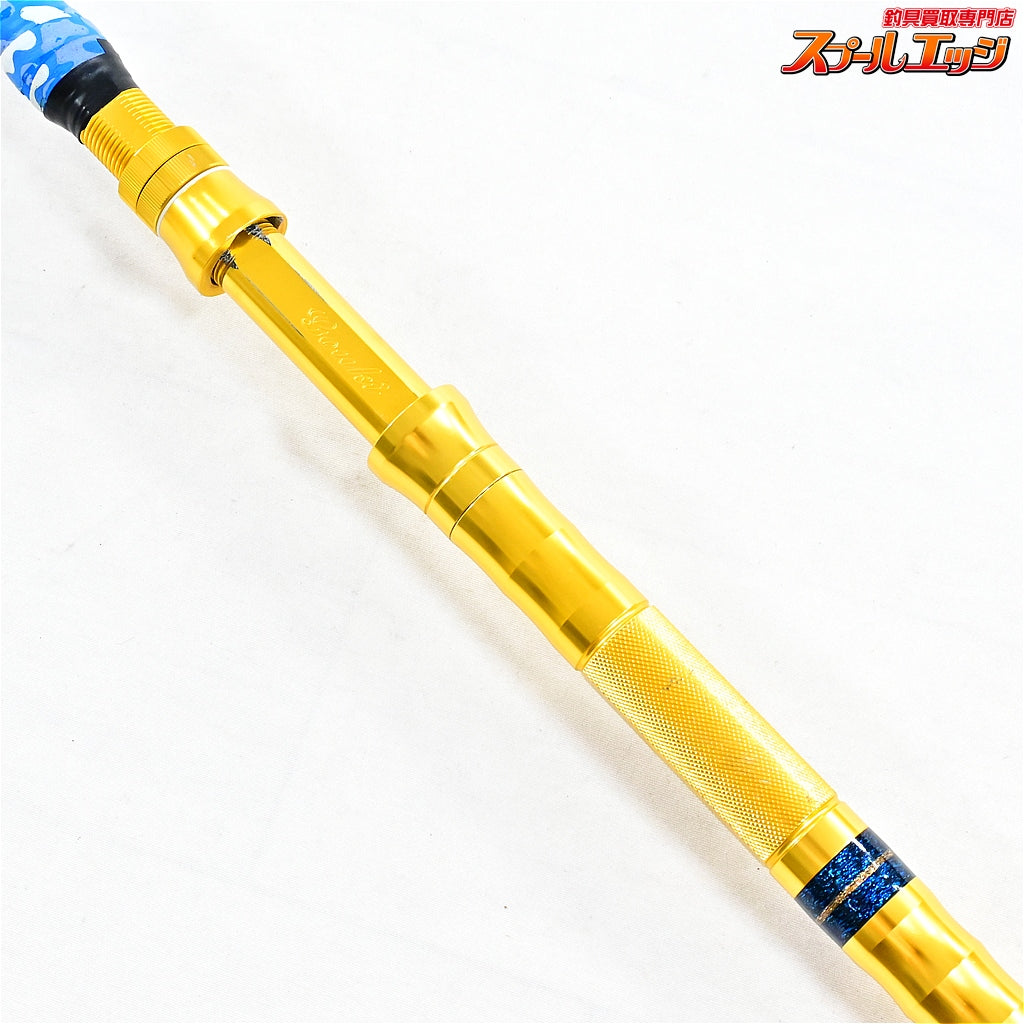 【剛樹】 スタンディングバサラ 21SS GOUKI Standing Basara ワラサ シマアジ ヒラメ K_253