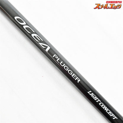 【シマノ】 24オシアプラッガー ライトコンセプト S76L OCEA PLIGGER LIGHT CONCEPT ワラサ シイラ カツオ サワラ K_207
