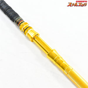 【剛樹】 マジックバイト LR16 GOUKI MAGIC BAIT カンパチ ヒラマサ モロコ K_205