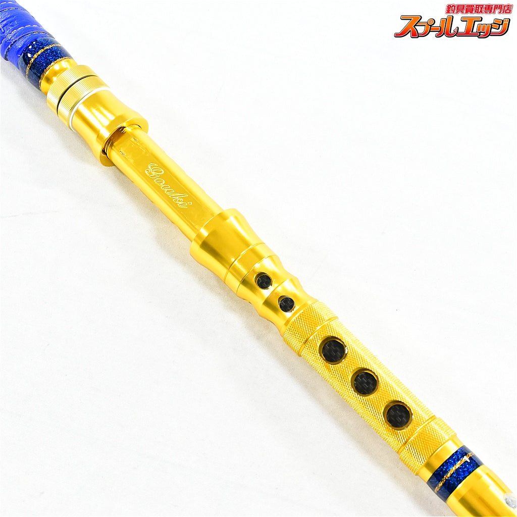 【剛樹】 スタンディング バサラ R20S ギンバル仕様 使用1回 GOUKI STANDDING BASARA キハダマグロ ヒラマサ アカムツ K_243