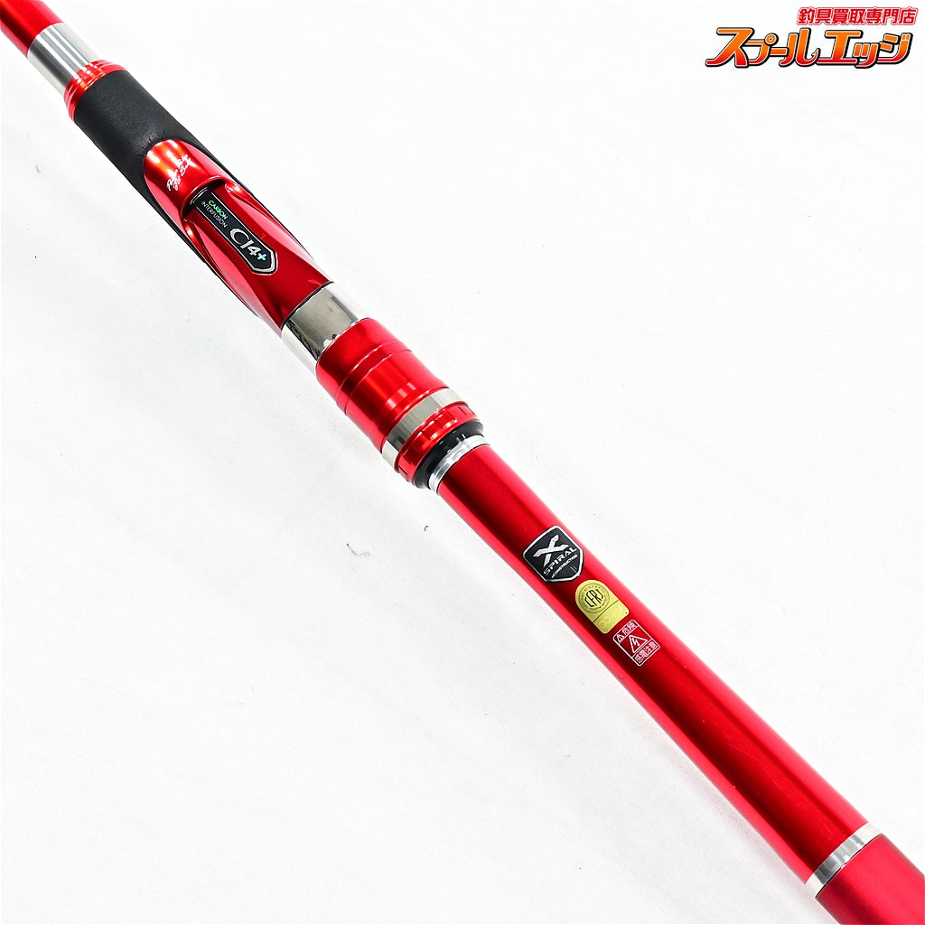 【シマノ】 17レマーレ V 485/520 SHIMANO Remare グレ チヌ K_178