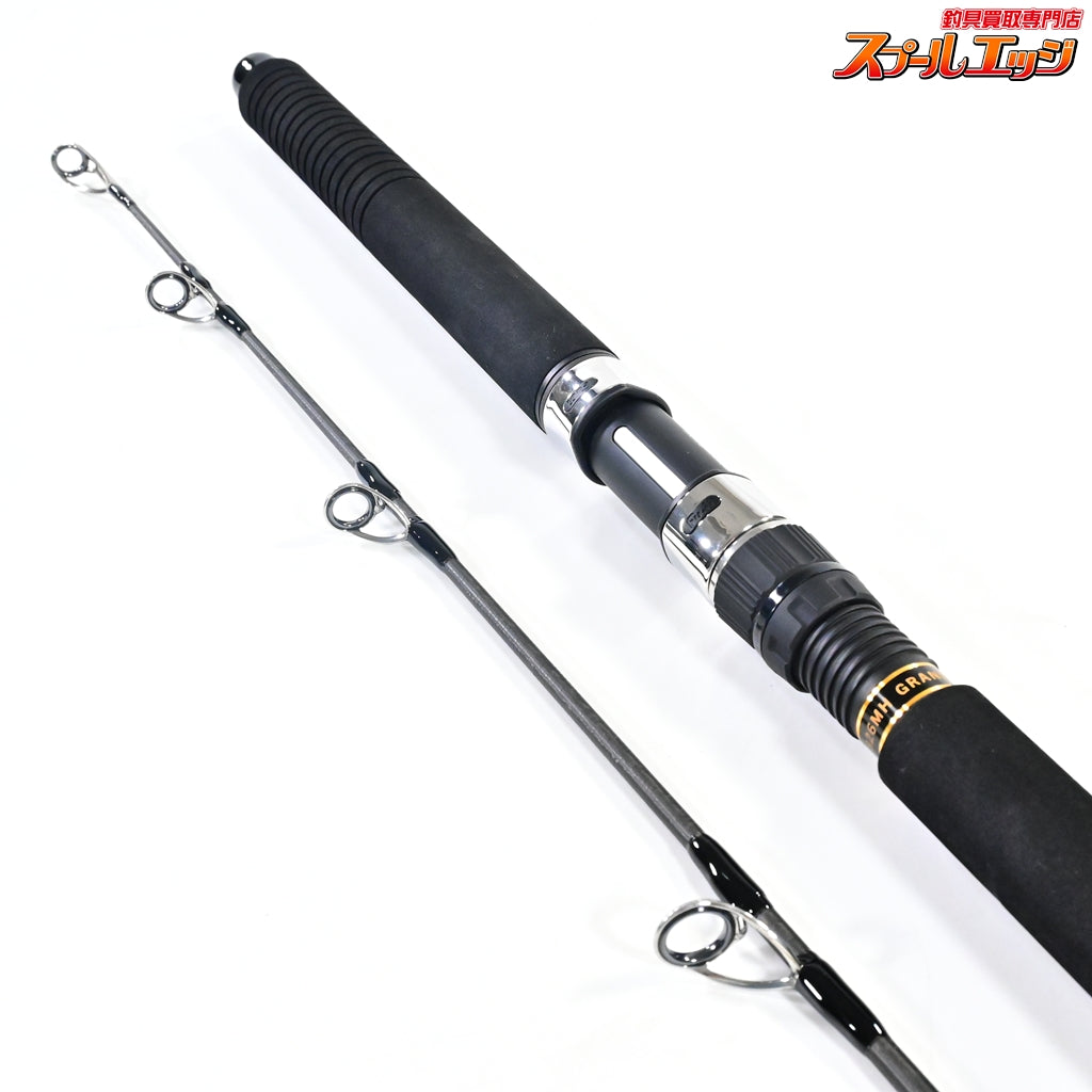 【アピア】 25グランデージ ワールドオーシャン 826MH APIA GRANDAGE WORLD OCEAN キハダマグロ ブリ ヒラマサ K_226