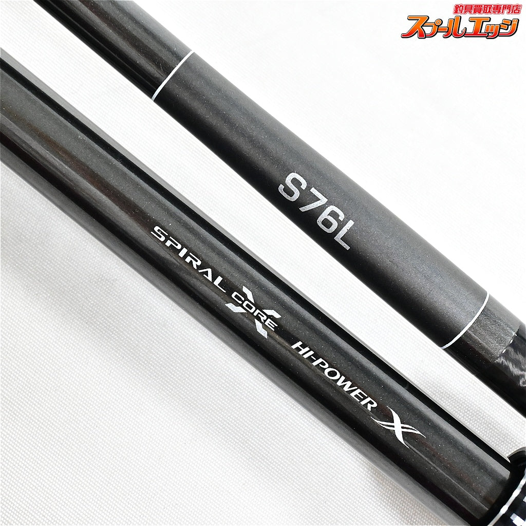 【シマノ】 24オシアプラッガー ライトコンセプト S76L OCEA PLIGGER LIGHT CONCEPT ワラサ シイラ カツオ サワラ K_207