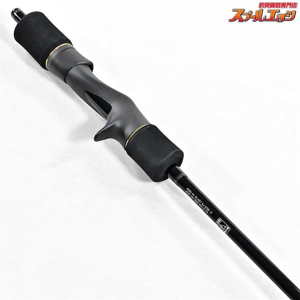 【ダイワ】 21ブラスト SJ 63B-3 DAIWA BLAST SLOW JIGGING ワラサ ブリ ヒラマサ K_186