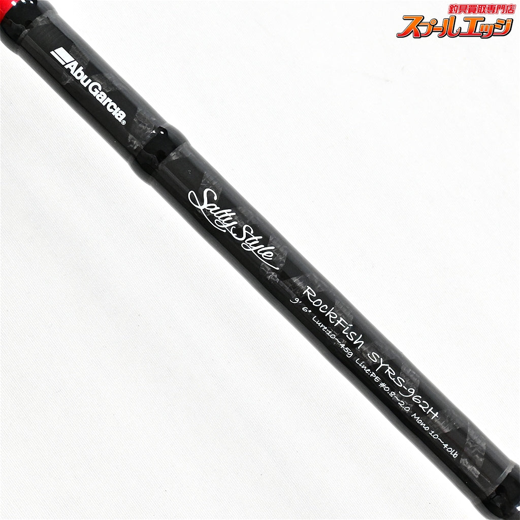 【アブガルシア】 ソルティースタイル ロックフィッシュ SYRS-962H Abu Garcia SaltyStyle RockFish キジハタ カサゴ アイナメ K_192
