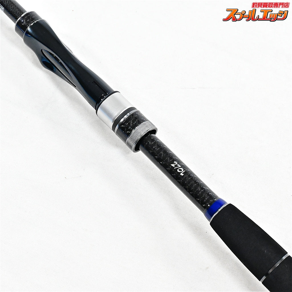 【エイテック】 トラギアベイポケッツ 270L A-TEC TRGA BAY-POKETS アジ メバル クロダイ K_089