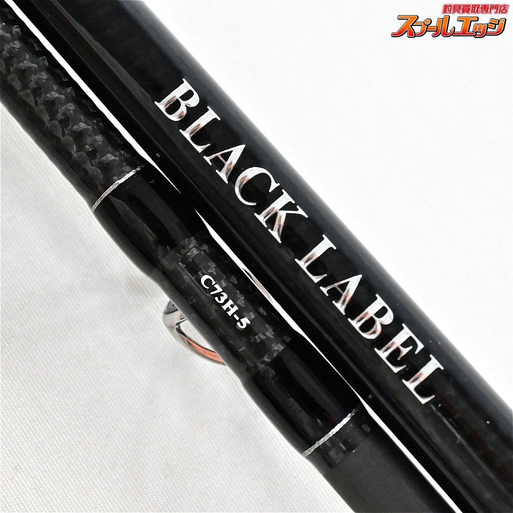 【ダイワ】 21ブラックレーベル トラベル C73H-5 DAIWA BLACK LABEL TRAVEL ブラックバス シーバス ナマズ K_107