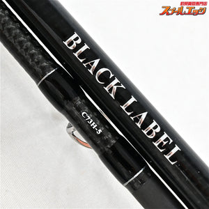 【ダイワ】 21ブラックレーベル トラベル C73H-5 DAIWA BLACK LABEL TRAVEL ブラックバス シーバス ナマズ K_107
