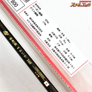 【サクラ】 金剛 激 マルイカ 168 TGトップ SAKURA KINGOH GEKI MARUIKA マルイカ K_160