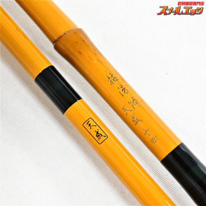 【ダイワ】 枯法師 天成 14尺 DAIWA KAREHOSHI TENSEI ヘラブナ K_139