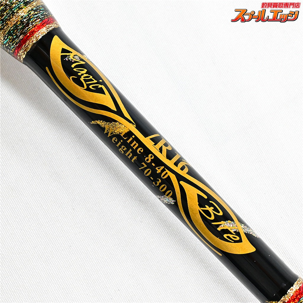 【剛樹】 マジックバイト LR16 GOUKI MAGIC BAIT カンパチ ヒラマサ モロコ K_205
