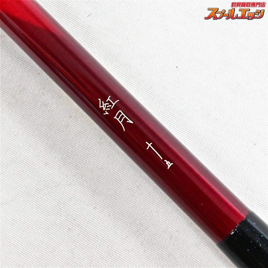 【シマノ】 22紅月 15尺 SHIMANO AKATSUKI ヘラブナ K_147