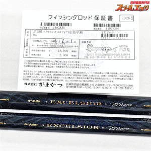 【がまかつ】 がま鮎 エクセルシオ エルティエラ 引抜早瀬 90 Gamakatsu EXCELSIOR Eltiara ELTIARA アユ K_196