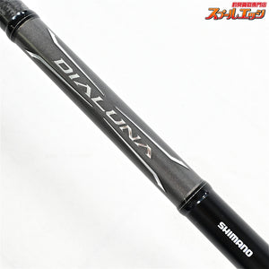 【シマノ】 18ディアルーナ S106MH SHIMANO DIALUNA シーバス ヒラスズキ ヒラメ K_207