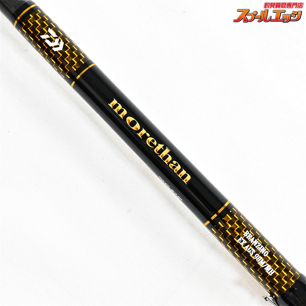 【ダイワ】 21モアザン ブランジーノ EX AGS 98M/MH DAIWA morethan BRANZINO シーバス ヒラメ マゴチ K_199