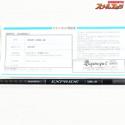 【シマノ】 25エクスプライド 165ML-LM SHIMANO EXPRIDE ブラックバス K_211