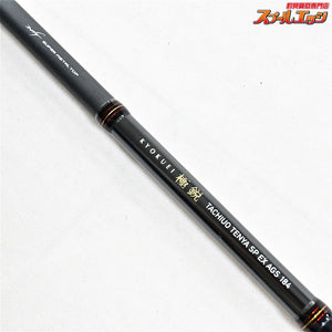 【ダイワ】 20極鋭 タチウオテンヤ SP EX AGS 184 DAIWA KYOKUEI TACHIUO-TENYA タチウオ K_181
