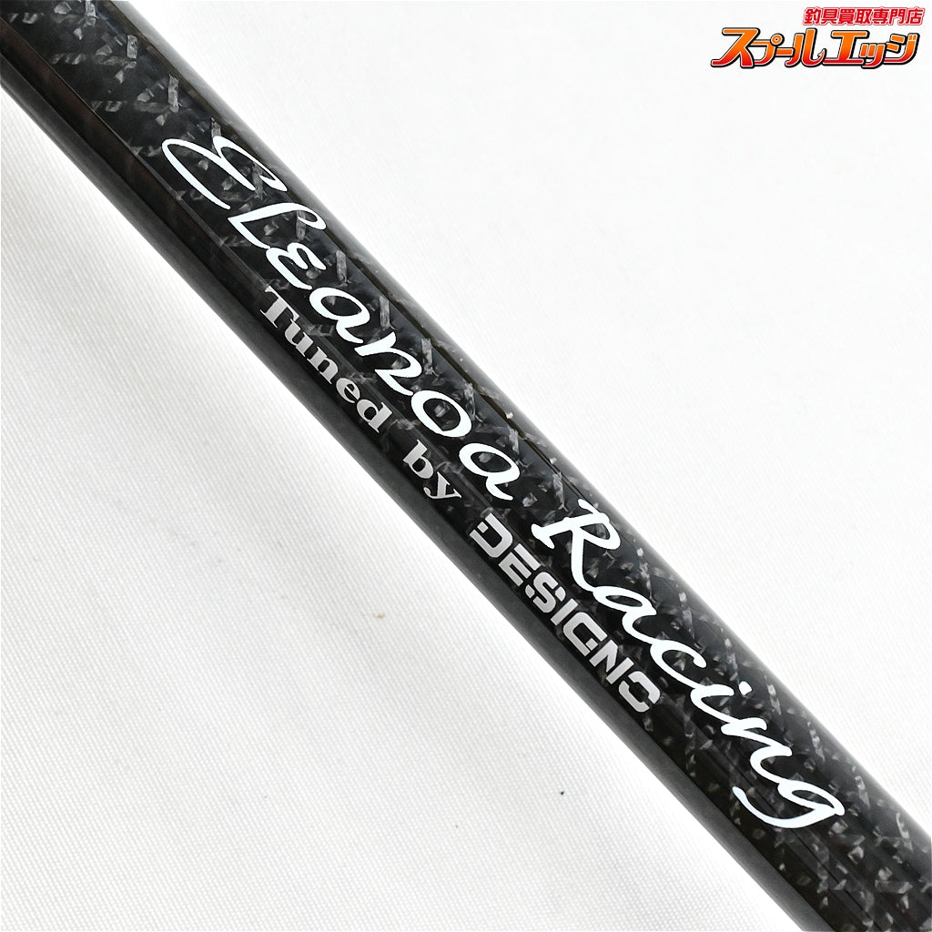 【デジーノ】 アルピナ エレノア AE-S99MRST/2S DESIGNO ALPINA ELEANOA シーバス ヒラメ マゴチ K_200