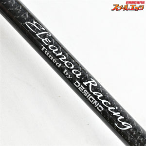 【デジーノ】 アルピナ エレノア AE-S99MRST/2S DESIGNO ALPINA ELEANOA シーバス ヒラメ マゴチ K_200