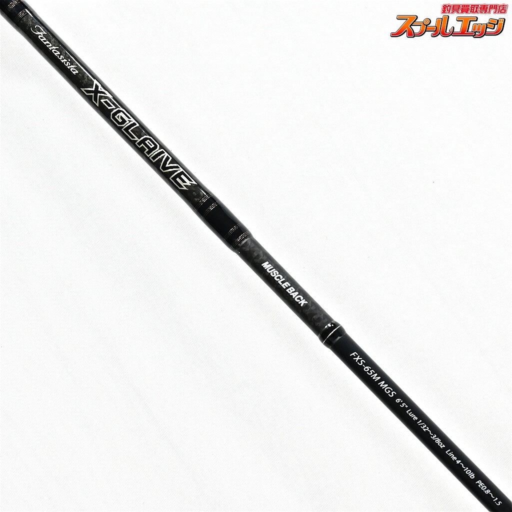 【アブガルシア】 ファンタジスタ エックスグレイブ FXS-65M MGS マッスルバック Abu Garcia Fantasista ブラックバス K_238