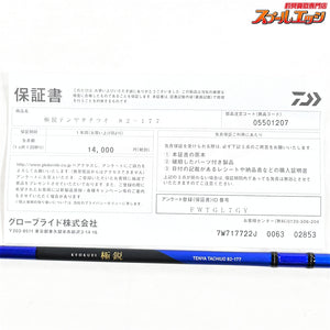 【ダイワ】 25極鋭 テンヤタチウオ 82-177 DAIWA KYOKUEI TENYA-TACHIUO タチウオ K_175