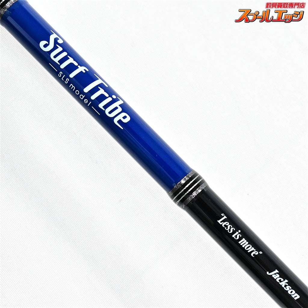 【ジャクソン】 サーフトライブ STSLS-9062L+ ケース付 Jackson Surf Tribe Less is More イナダ ワラサ ブリ K_192