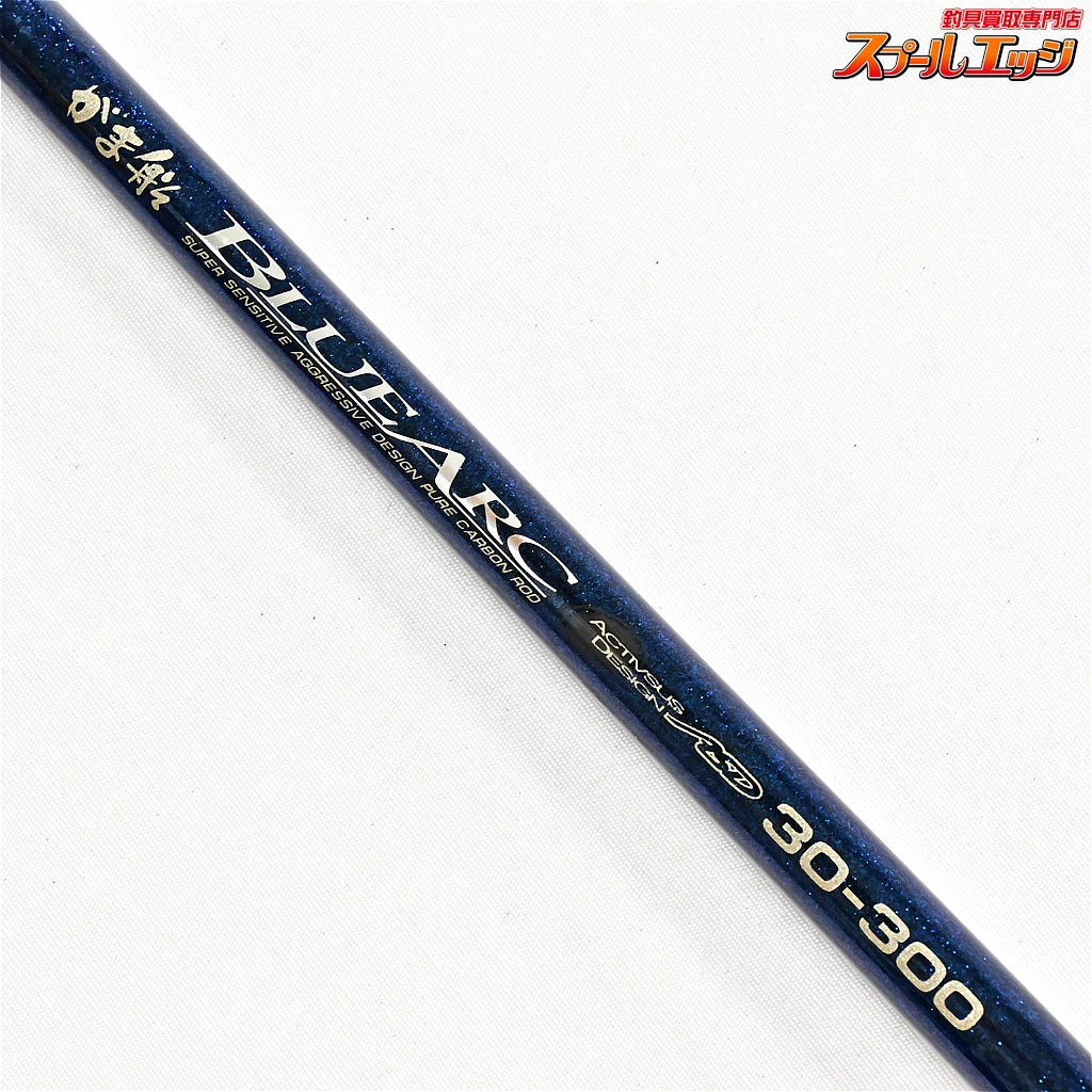 【がまかつ】 がま船 ブルーアーク 30-300 Gamakatsu BLUEARC マダイ ヒラメ イサキ K_197