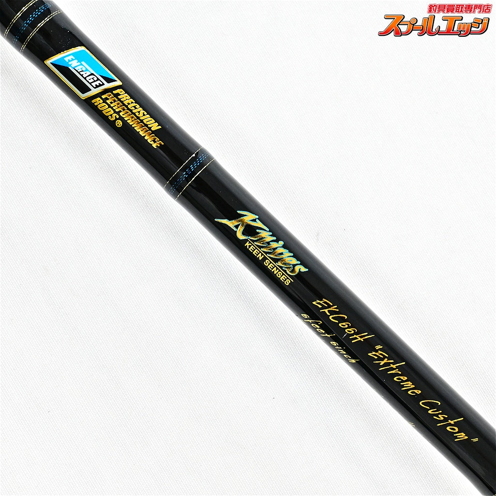【グラスルーツ】 エンゲージ ナイヴス EKC66H エクストリームカスタム GRASSROOTS ENGAGE KNIVES ブラックバス K_240