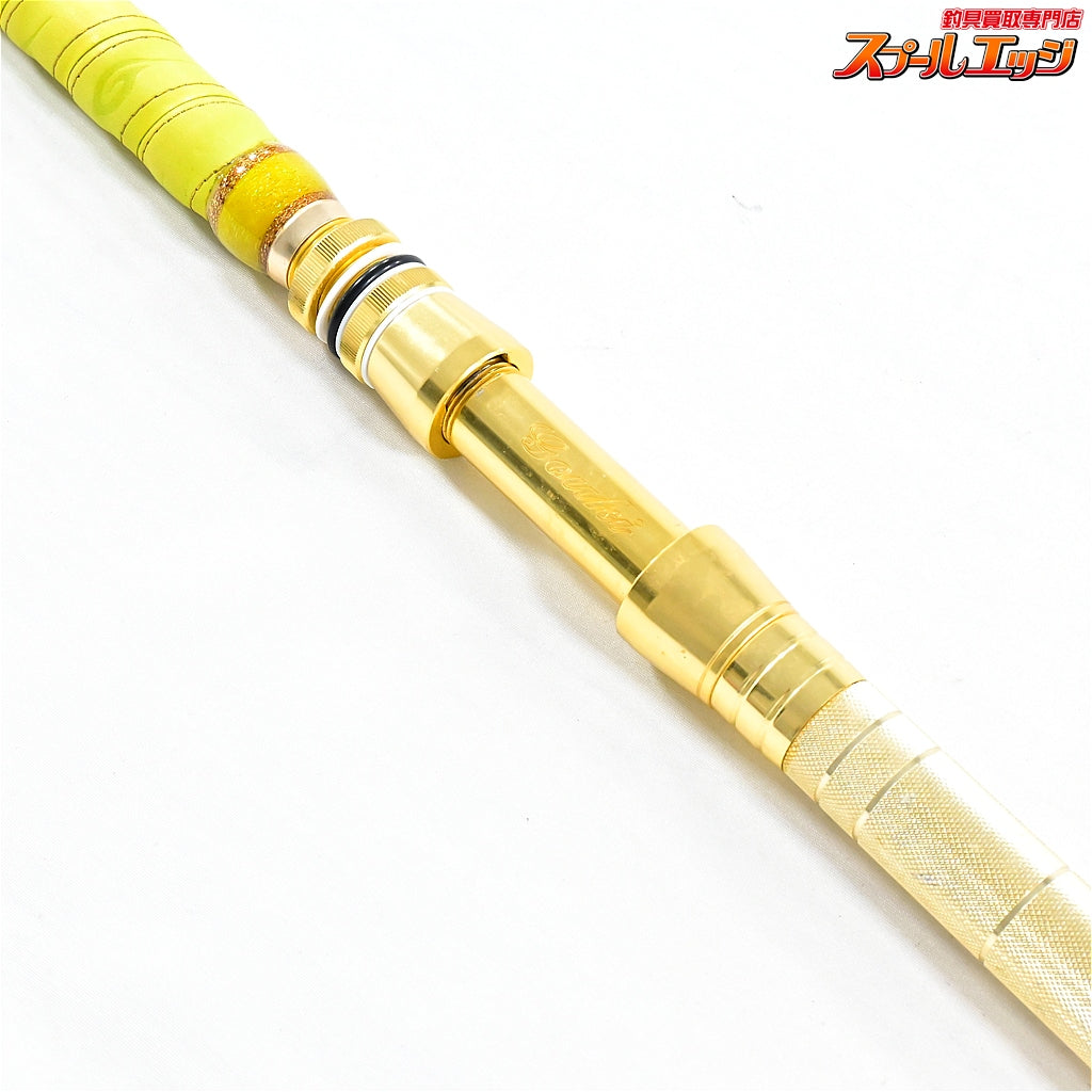 【剛樹】 シマアジスペシャル 220 GOUKI Shimaaji Special シマアジ K_262