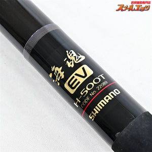 【シマノ】 海魂EV H-500T 振出 SHIMANO KAIKON イシダイ K_176