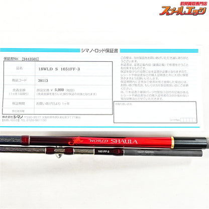 【シマノ】 18ワールドシャウラ 1651FF-3 SHIMANO WORLD SHAULA ブラックバス K_177