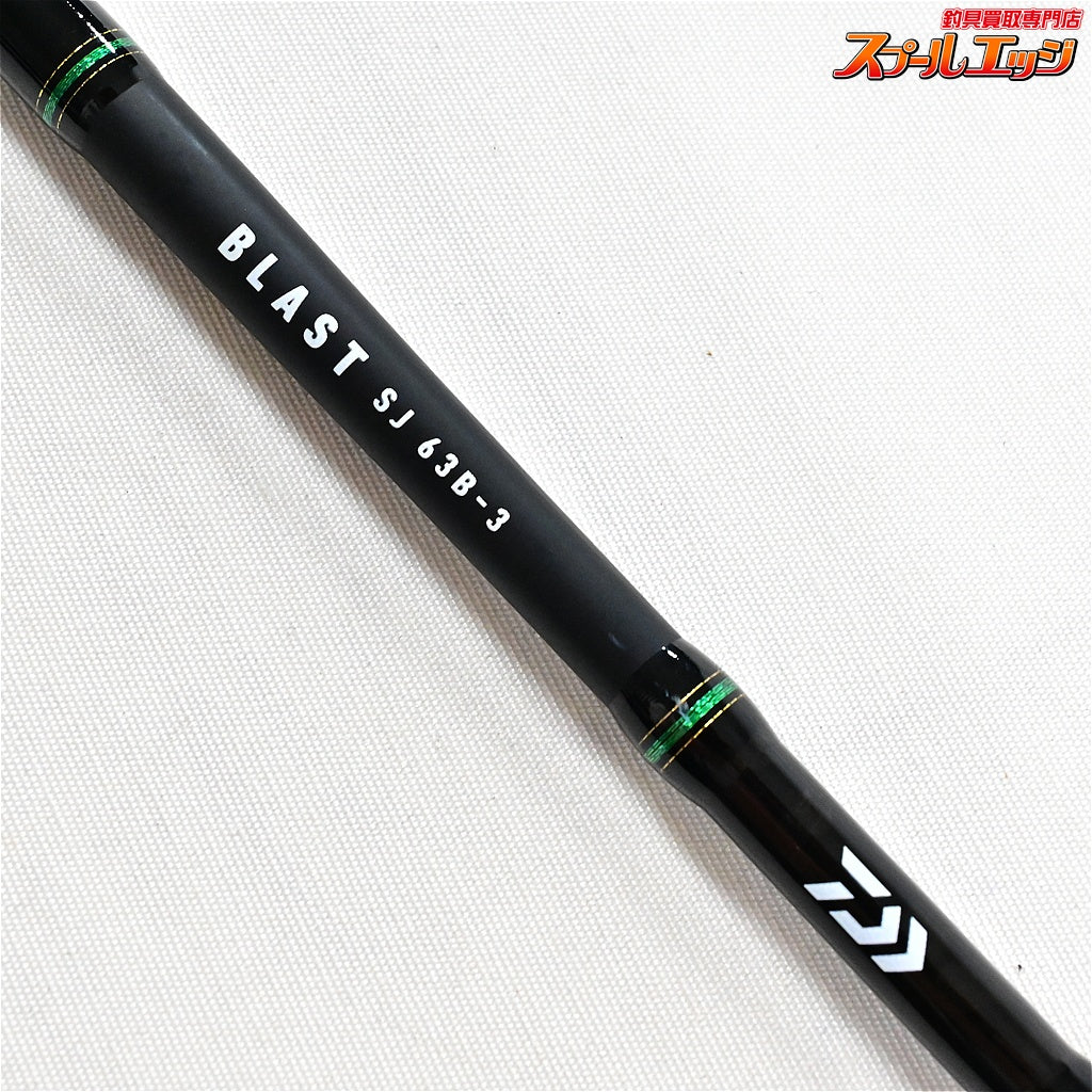 【ダイワ】 21ブラスト SJ 63B-3 DAIWA BLAST SLOW JIGGING ワラサ ブリ ヒラマサ K_186