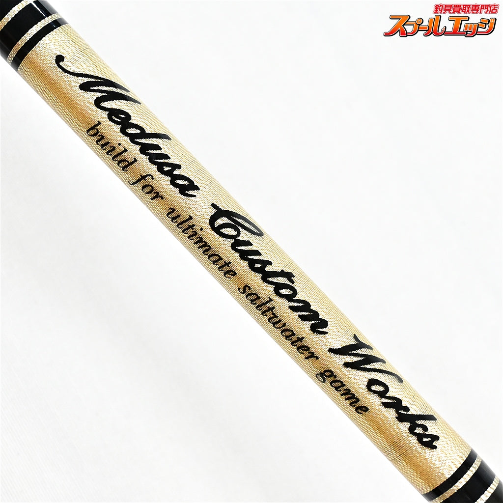 【MCワークス】 マジックトリガー 653LR MC-WORKS MAGIC TRIGGER ヒラマサ ブリ キハダマグロ K_240