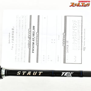 【テックス】 スタウト TSC67M・ST スパイラルガイドモデル TEX STAUT ブラックバス K_246