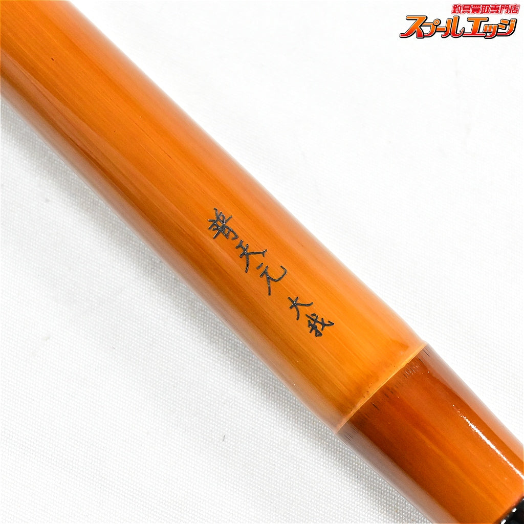 【シマノ】 普天元 大我 玉ノ柄 2本物 SHIMANO FUTENGEN TAIGA ヘラブナ K_145