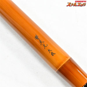 【シマノ】 普天元 大我 玉ノ柄 2本物 SHIMANO FUTENGEN TAIGA ヘラブナ K_145