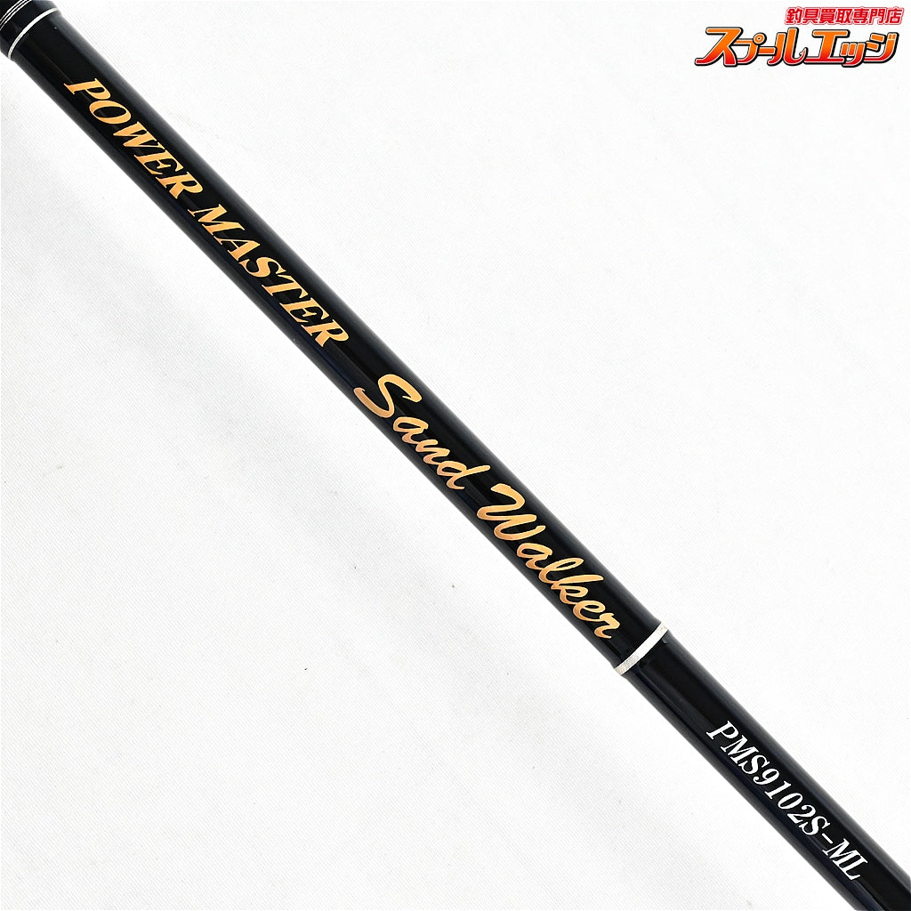 【テンリュウ】 天龍 パワーマスター サンドウォーカー PMS9102S-ML TENRYU POWER MASTER ヒラメ マゴチ シーバス K_195