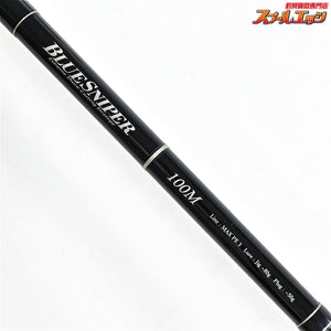 【ヤマガブランクス】 ブルースナイパー 100M ナノコンセプト YAMAGA Blanks Blue Sniper シーバス ヒラメ イナダ マゴチ K_200