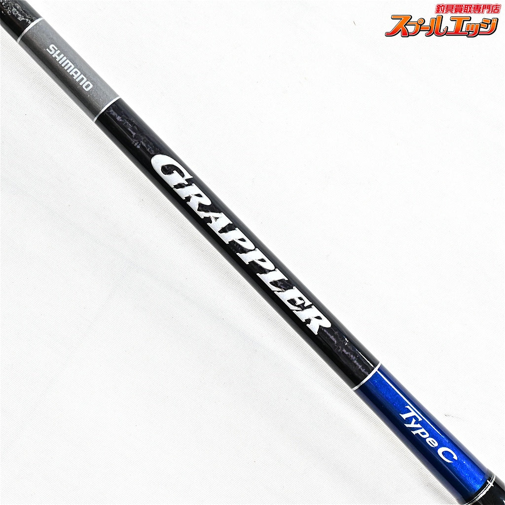 【シマノ】 19グラップラー タイプC S80M SHIMANO GRAPPLER キハダマグロ ブリ ヒラマサ K_225
