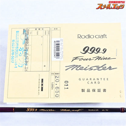 【ロデオクラフト】 999.9 フォーナイン ホワイトウルフ 62L-TRZ オオツカリミテッド RODIO-CRAFT WHITE WOLF LTD LIMITED ニジマス K_148