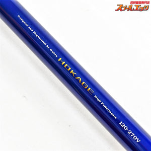 【ダイワ】 帆影 120-270V DAIWA HOKAGE キンメ カサゴ ブリ K_182