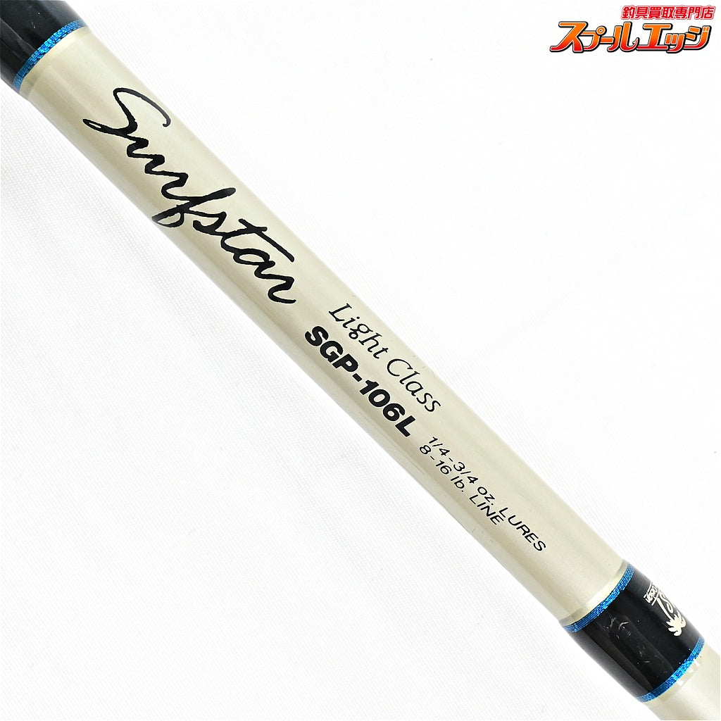 【パームス】 サーフスター ライトクラス SGP-106L PALMS SURF STAR シーバス ヒラメ イナダ マゴチ K_207