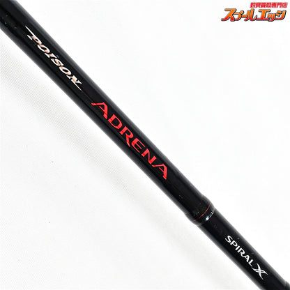 【シマノxジャッカル】 13ポイズンアドレナ 166ML SHIMANOxJACKALL POISON ADRENA ブラックバス K_240